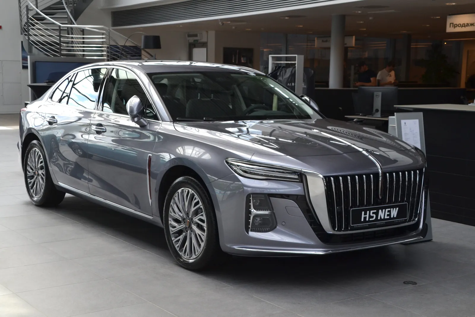 Hongqi H5