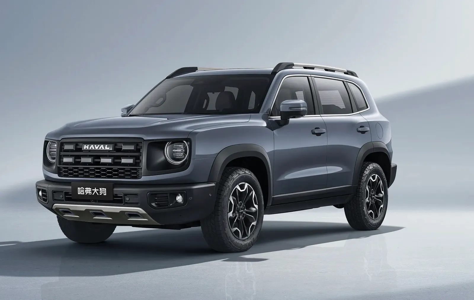 Haval